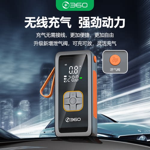 360车载充气泵无线便携汽车摩托电动自行车轮胎高压大功率打气泵