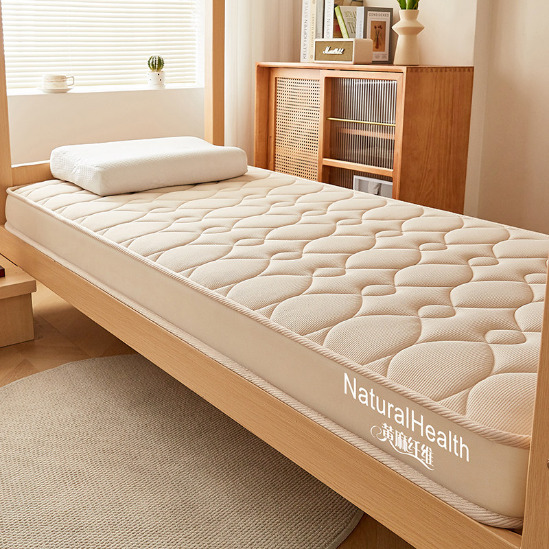 日式侘寂黄麻椰棕记忆棉榻榻米床垫遮盖物软垫子学生宿舍褥子垫被