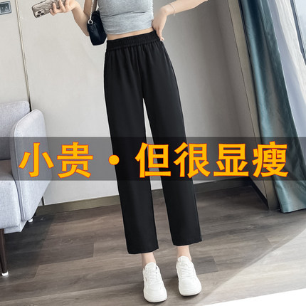 黑色哈伦裤女2025夏季新款小个子八分九分高级垂感直筒显瘦烟管裤