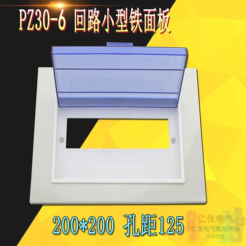 PZ30 Tiekin Panel 6 Torcho Onemic Power Box Крышка пустая коробка небольшая железная крышка C45 Сильная крышка