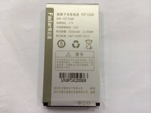 德赛M289 M286 T258电池锋达通C800 C29 C68三盟电池首信S888电池