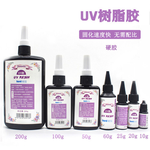 UV胶高透明无影胶水diy宝石胶