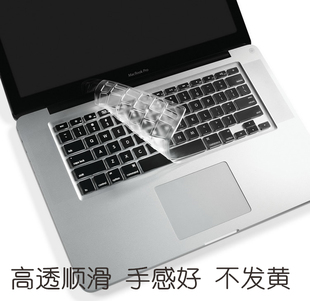 键盘膜适用苹果电脑笔记本macbook11air13pro15寸TPU薄透明保护贴
