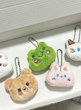小红书同款可爱兔子公仔挂件青蛙猫咪卡通毛绒玩偶书包挂饰五件套