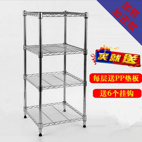 正方形厨房置物架落地