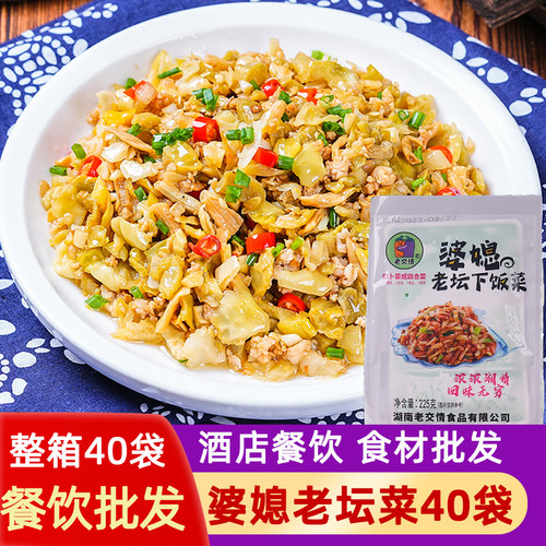 婆媳老坛菜五卜菜钵坛子菜农家菜