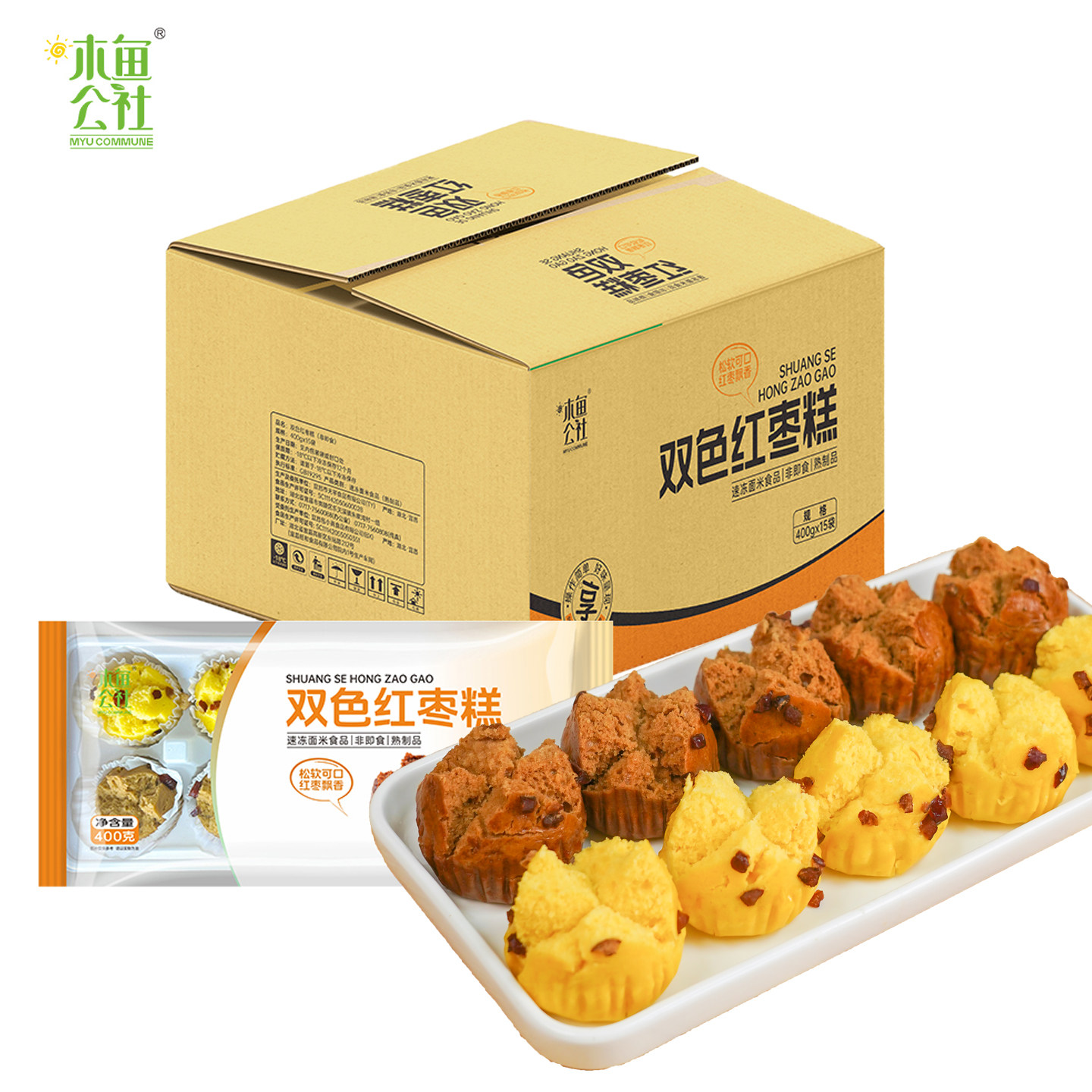 双色红枣糕玉米红枣开花馒头黑糖发糕冷冻半成品餐饮商用早餐点心