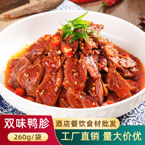 川味佳麻辣鸭宝鸭肫凉拌鸭肾凉菜