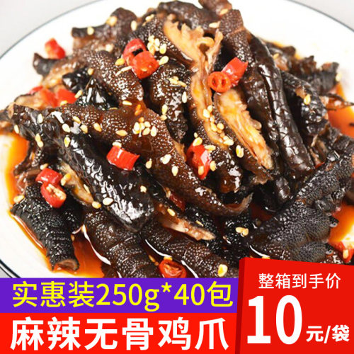 无骨鸡爪酒店饭店开袋即食凉拌菜
