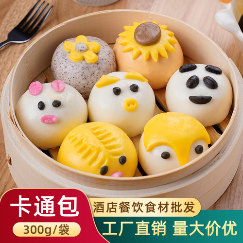 卡通包子馒头儿童营养早餐夹心奶黄猪猪豆沙包蒸热即食面点半成品
