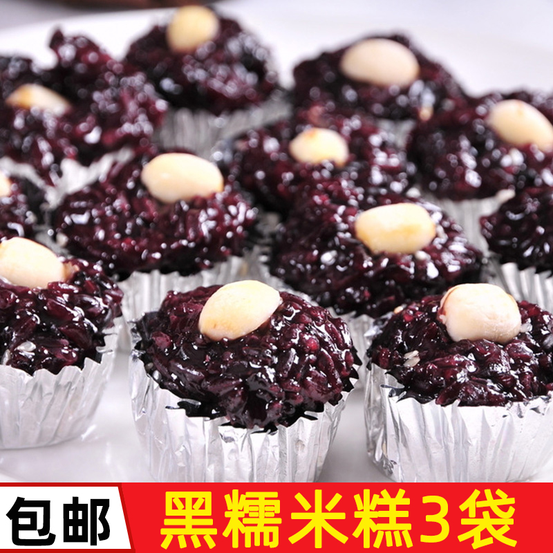 锡纸黑糯米糕速冻半成品早餐点心