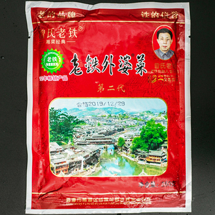 湖南湘西老铁外婆菜250g农家袋装 饭店专用商用半成品下饭菜