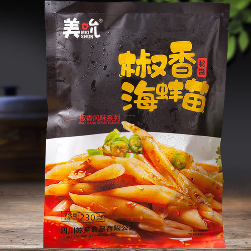 椒香海蚌苗凉拌象拔蚌海笋贝凉菜