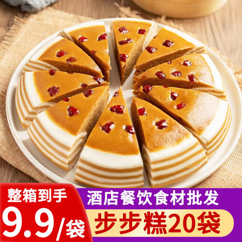 海丝步步糕红枣发糕早餐点心食材