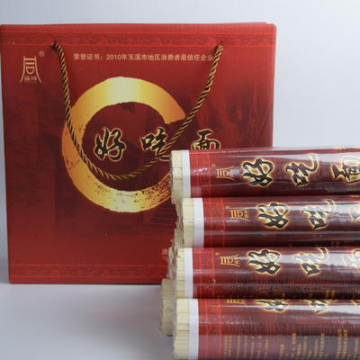 杨广挂面通海特产好吃面