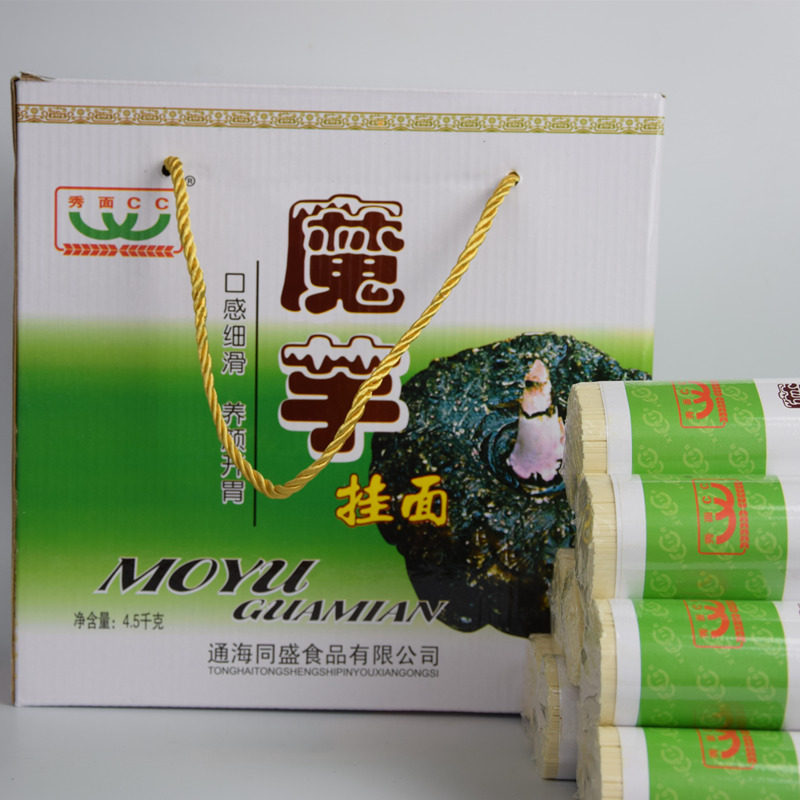 包邮 魔芋挂面 通海特产杨广挂面面条宽面细面拉面手工面线碱水面