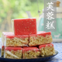 包郵老式芙蓉糕蛋酥傳統(tǒng)糕點(diǎn)云南