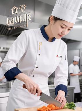 烘焙厨师服装工作服长袖定制蛋糕甜品店面包店裱花师厨师服后厨女