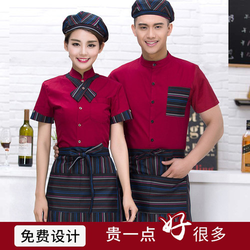 餐饮烘焙火锅前厅服务员工作服女