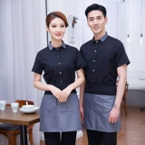 Рабочий персонал рабочих сотрудников Catering Cheer Hotpot Shop Restaurant Restaurant Fast Food Hotel Long -sleed