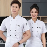 Комбинезон шеф-повара, мужской, с длинными рукавами, весенне-летний, для гостиничного питания, кухни, рабочая одежда, женская униформа шеф-повара для выпечки и выпечки, с короткими рукавами
