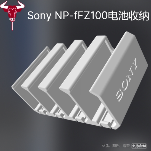 适用电池收纳盒方便携带包裹