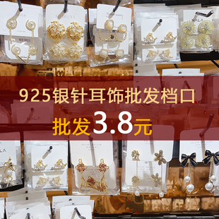 925银针耳环批 发工厂纯银耳饰混批饰品店小香风耳钉铜镀真金