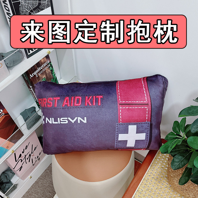 三角洲抱枕战术快拆手术包周边道具玩偶来图定制游戏靠垫定做礼物