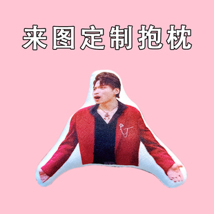 J抽象荔枝凉玩偶李治良公仔果盘为啥不要搞笑表情定制周边抱枕