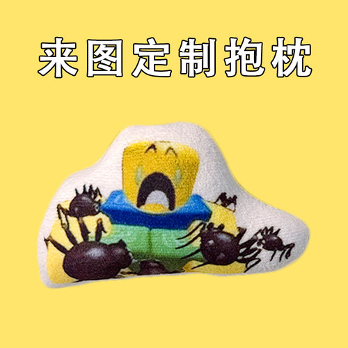 毛绒抱枕填充饱满来图定制