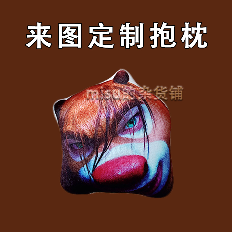 ai阴湿男熊二表情包公仔鬼男忧郁玩偶来图定制毛绒熊出没周边抱枕