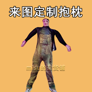 陈奕迅Eason老鼠干铁丝人形玩偶来图定制明星演唱会周边应援抱枕