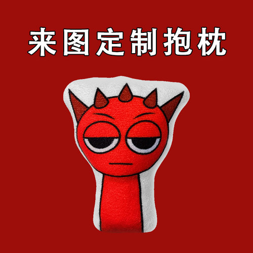 毛绒抱枕填充饱满来图定制