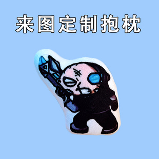 邪恶饺子表情包公仔恶搞动漫周边毛绒玩偶之家来图定做沙雕抱枕男