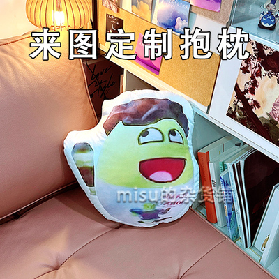 毛绒抱枕填充饱满来图定制