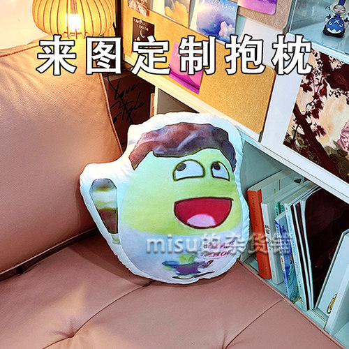 毛绒抱枕填充饱满来图定制
