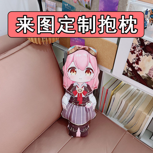永雏塔菲抱枕玩偶小菲公仔娃娃来图定制动漫游戏角色周边奖品礼物