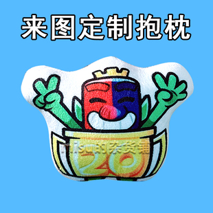 抽象哥布林公仔搞怪皇室战争表情包游戏周边毛绒玩偶来图定制抱枕