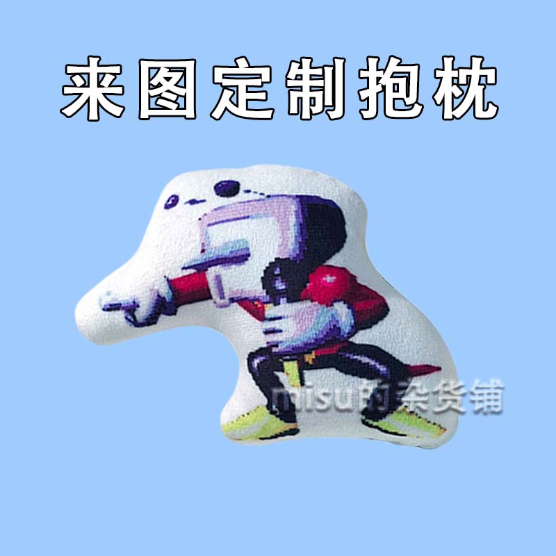 三角符文Tenna抽象玩偶来图定制游戏周边毛绒公仔送朋友抱枕礼物