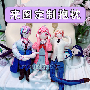 凤笑梦老鼠干玩偶神代类周边人来图定制棉花娃娃世界计划毛绒抱枕