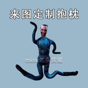 德穆兰老太老鼠干三角洲行动人形抽象玩偶铁丝娃娃来图定制抱枕