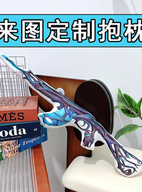 抱枕偶盖亚的复仇狂徒公仔靠垫无畏契约枪武器道具周边来图定制