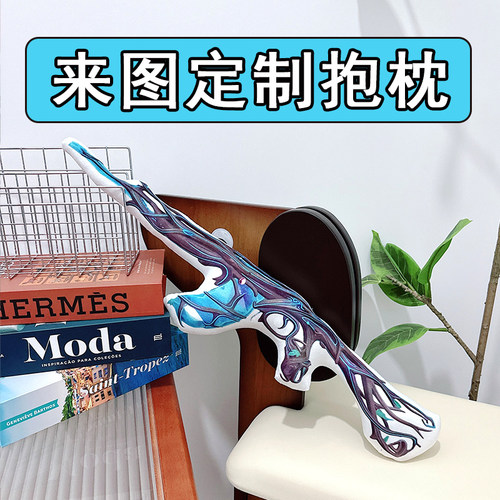 抱枕偶盖亚的复仇狂徒公仔靠垫无畏契约枪武器道具周边来图定制