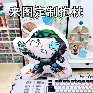 fnf错误化饺子恶搞公仔之家PLG玩偶周边产品来图定制抽象毛绒抱枕