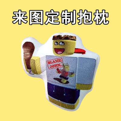 2roblox被遗弃谢德毛绒玩具抽象游戏周边公仔来图定制毛绒抱枕