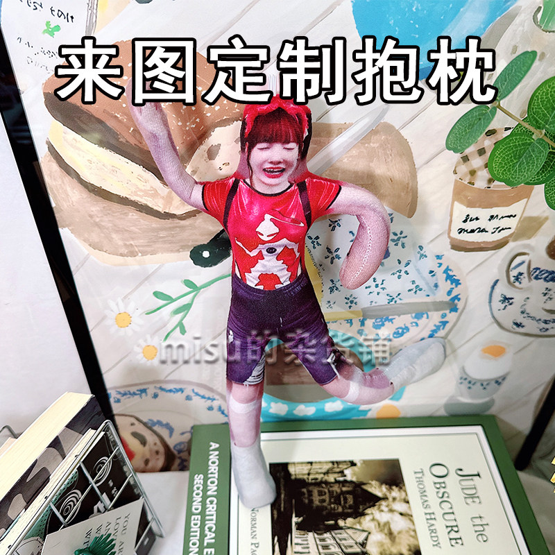 J宁艺卓抽象老鼠干aespa鬼畜铁丝款公仔Kpop周边物料来图定制抱枕