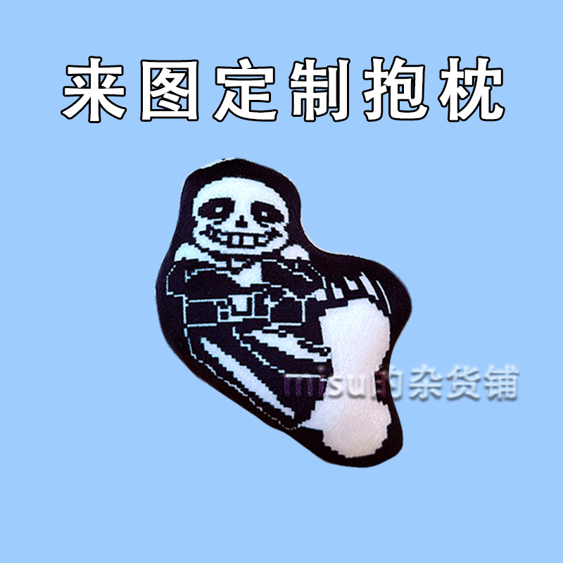 毛绒抱枕填充饱满来图定制