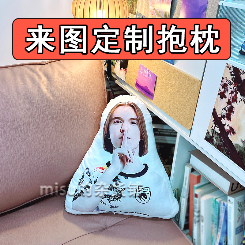 z donk抽象表情包周边公仔csgo游戏天才少年玩偶来图定制电竞抱枕