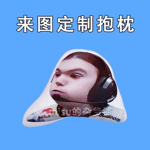z donk抽象表情包玩偶csgo绿龙周边公仔来图定制搞怪毛绒抱枕礼物