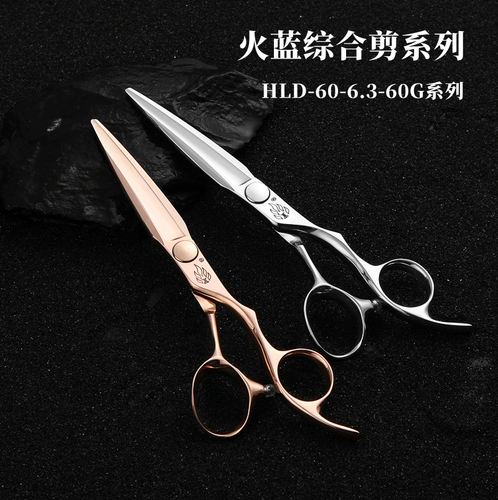 Ножницы для ножа, огненные синие всеобъемлющие ножницы прическа Специальная парикмахерская.